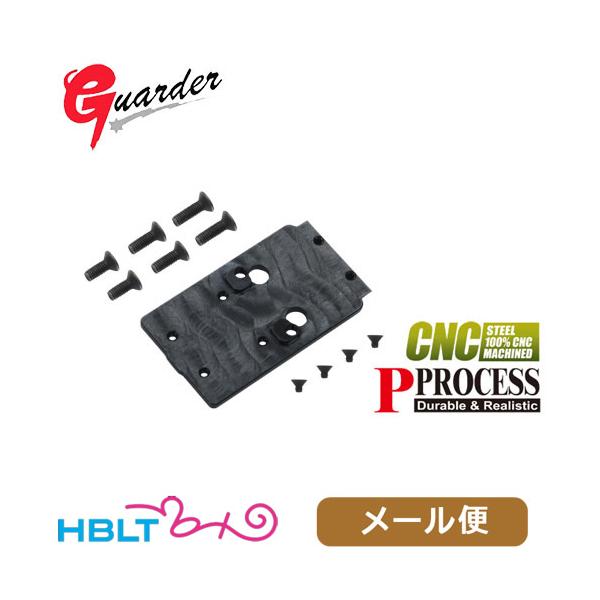 ガーダー マウント スライド用 東京マルイガスブロ M&P9 9L メール便 対応商品