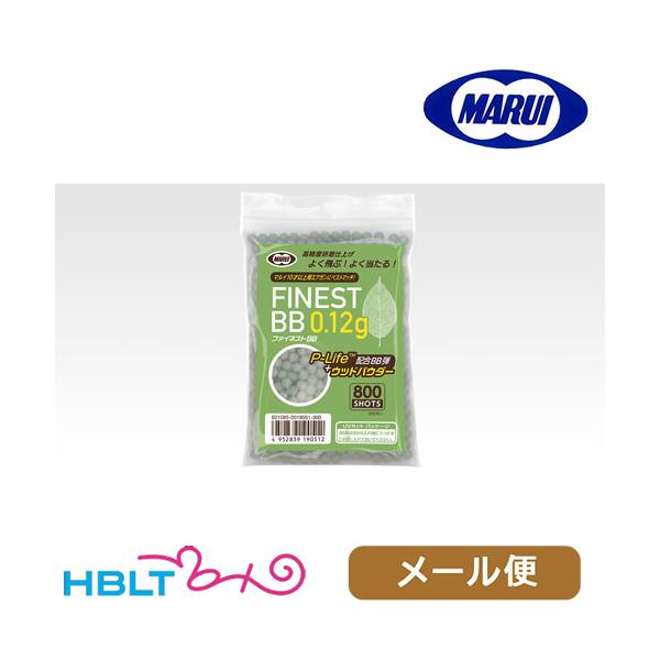 東京マルイ 10才用 ファイネスト BB弾 ウッドチップ（800発 0.12g） メール便 対応商品