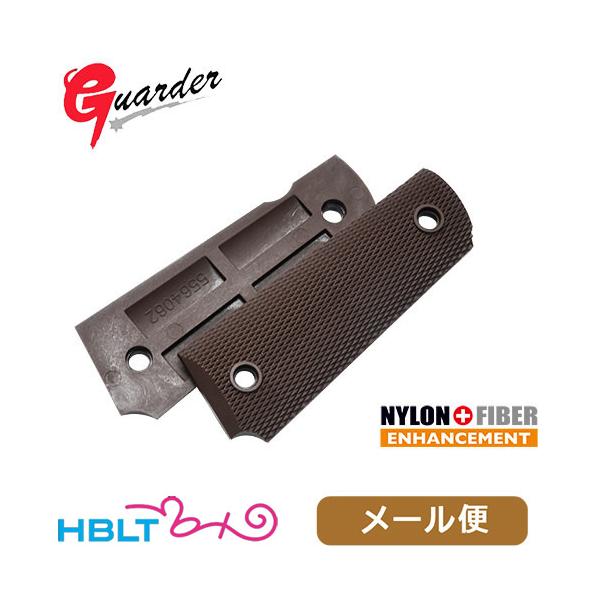 Guarder ガバメント カスタムパーツ リアルな質感 ポスト投函 ネコポス ゆうパケット