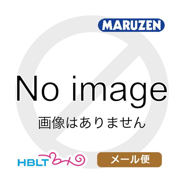 マルゼン ガスブローバック用 マガジン ワルサー PPK（18発 ブラック） メール便 対応商品