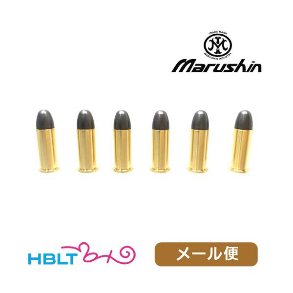 マルシン ダミーカートリッジ 坂本龍馬の銃（6発 鉛弾頭タイプ） メール便 対応商品