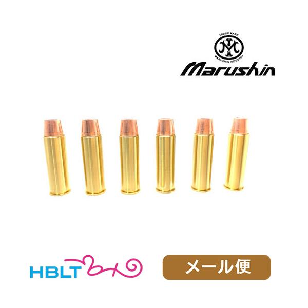 COLT ANACONDA スーパーレッドホーク スターム ルガー Sturm Ruger Super Redhawk スペア ポスト投函 ネコポス ゆうパケット