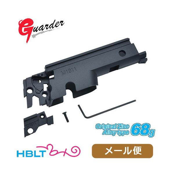 ガーダー フレームシャーシ 東京マルイ ガスブロ コルトガバメント
