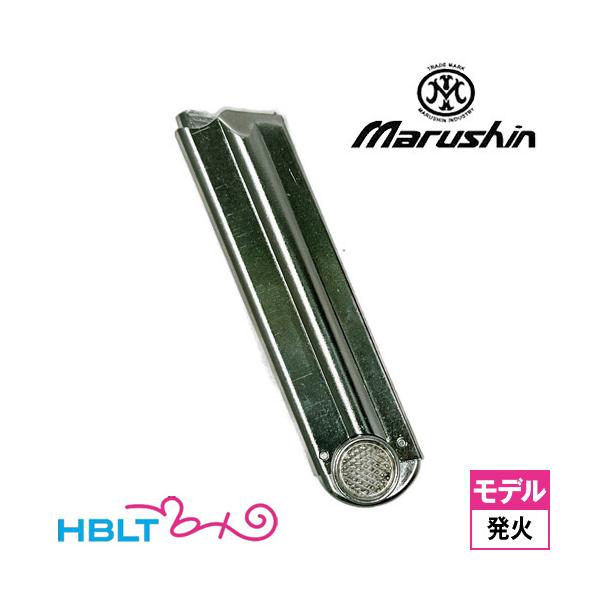マルシン モデルガン用マガジン ベビー南部 専用 2025年 Ver メール便 対応商品