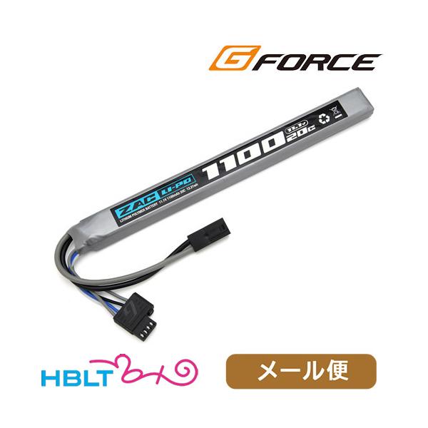 G−FORCE ZAC リポバッテリー 11.1V 1100mAh カスタムガン用 AK 対応型 ロングタイプ メール便 対応商品