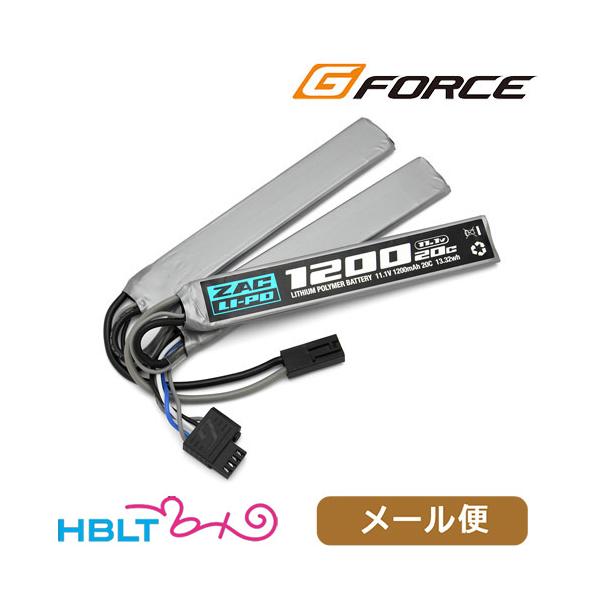 G−FORCE ZAC リポバッテリー 11.1V 1200mAh カスタムガン用 サドルパック メール便 対応商品