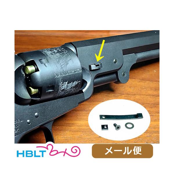 東京マルイ M1851 NAVY 別売スチールロックレバー&バレルウェイト付き フリーダムアート スチールロックレバー 東京マルイ エア M1851 NAVY