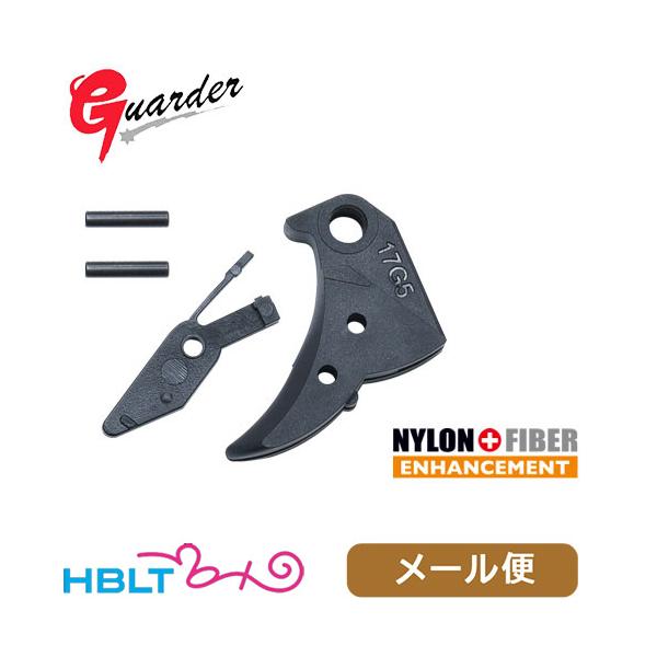 ガーダー トリガー スタンダード 東京マルイ ガスブロ グロック17 Gen 5 MOS メール便 対応商品