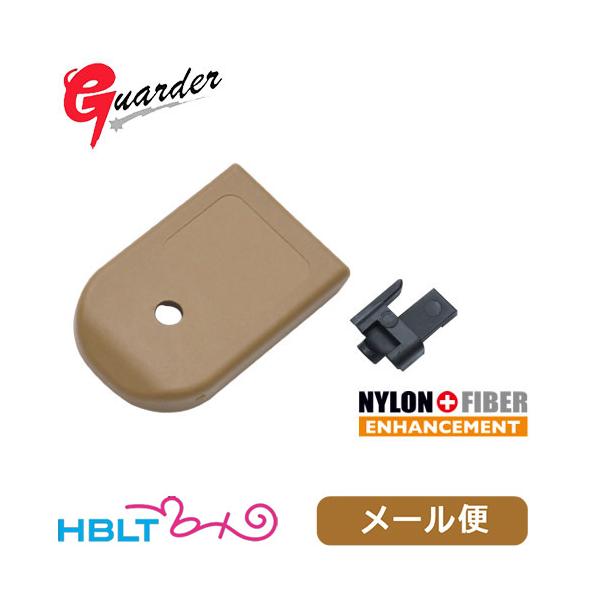 ガーダー マガジンバンパー 東京マルイ ガスブロ グロック17/グロック19 Gen.5 MOS（Standard FDE） メール便 対応商品