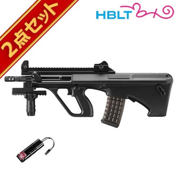 人気特価激安 TOKYO MARUI ブラック HC ステアー 東京マルイ バッテリーセット トイガン
