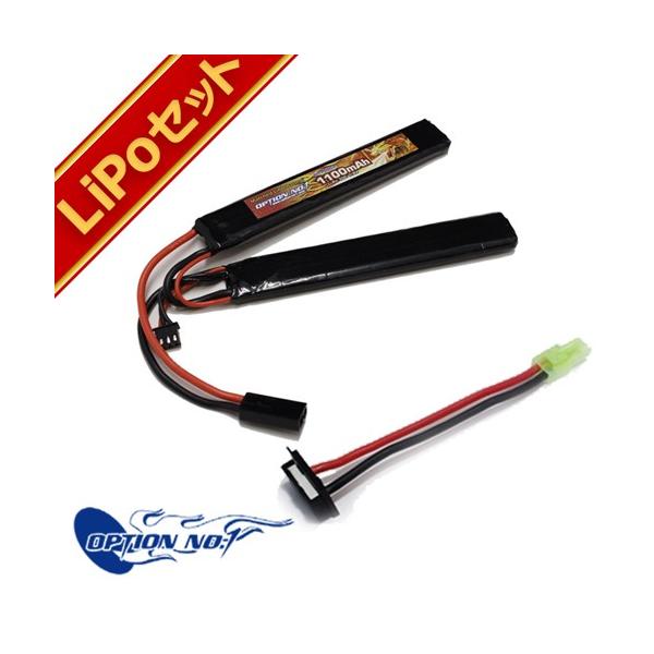 ���|�o�b�e���[ 2�_ �Z�b�g �I�v�V���� No.1 BigPower 1100mAh 7.4V SOPMOD �^�C�v