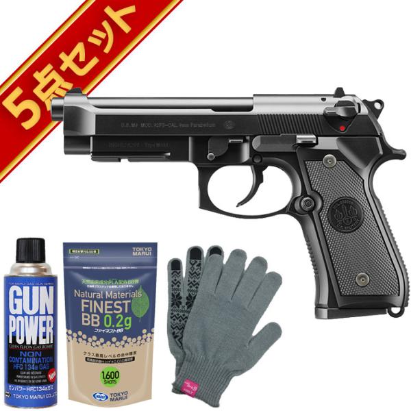 HBLT | ガン・パーツ一覧 | 東京マルイ ガスブローバックハンドガン｜M9A1