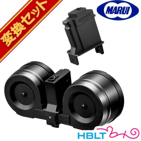 東京マルイ　ツインドラムマガジン M4 MP5 マガジンアダプターセット hblt_shb00000388