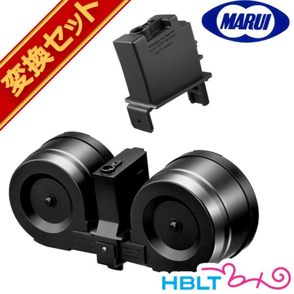東京マルイ　ツインドラムマガジン＋AK47アダプターセット hblt_shb00000390