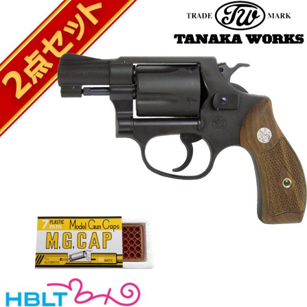 【美品】タナカ S&W M36 スペシャル ニッケル箱付き　ハンドガンスタンド Amazon | タナカ S&W M36 3インチ チーフ スペシャル バージョン