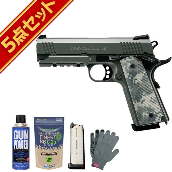 東京マルイ製 ガスハンドガン 5丁セット TOKYO MARUI 2025 福袋 ガスハンドガン セット！ ナイト