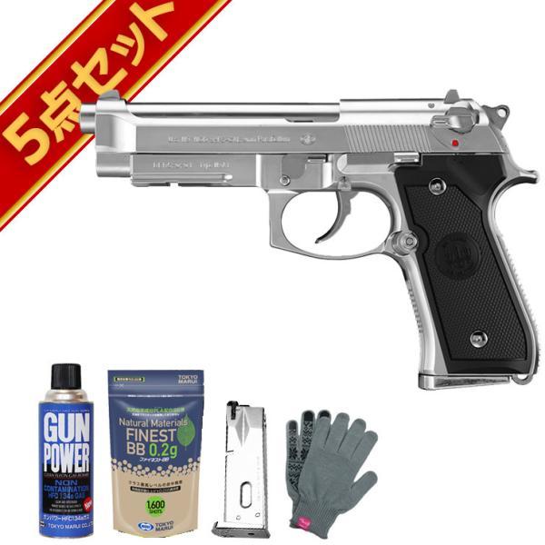 絶版！東京マルイ M9A1 ステンレス　 ガスブローバック ガスガン ベレッタ TOKYO MARUI（東京マルイ） フルセット M9A1 ステンレス ガスブロー