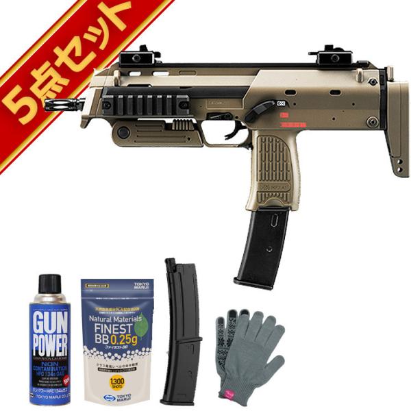 東京マルイ ガスブロ MP7A1 ブラック マガジン2本　3点スリング BB弾付 MP7A1 ブラック - ガスブローバック マシンガン | 東京マルイ