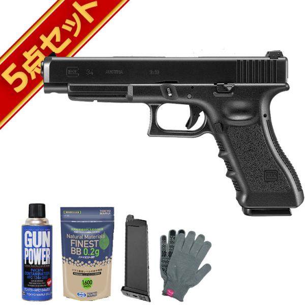 TOKYO MARUI（東京マルイ） フルセット グロック34 ガスブローバック