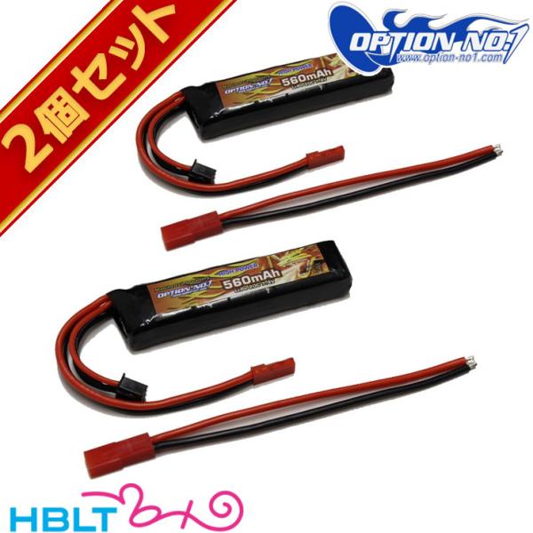 OPTION No.1 LiPo �o�b�e���[ High Power 560mAh 7.4V�i���^�R�l�N�^�[ /�n���h�K���j 2�Z�b�g