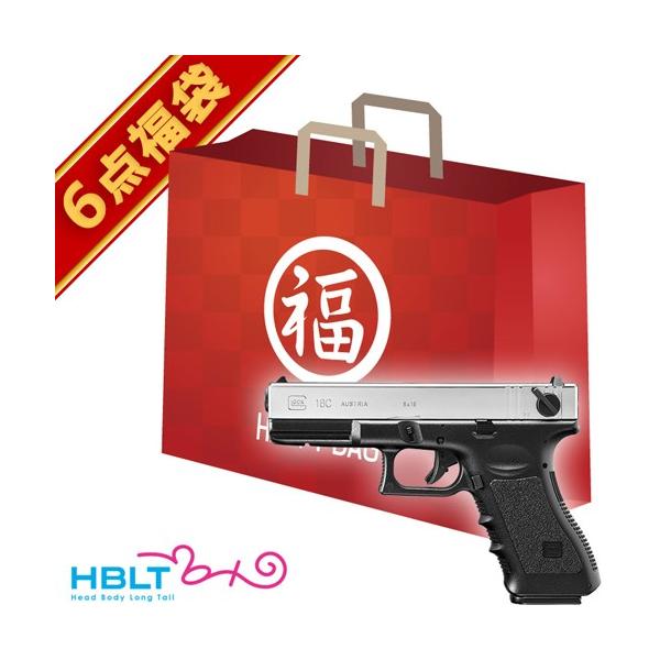 サバゲー　ハンドガン装備セット　GLOCK 18C サバゲー ハンドガン装備セット GLOCK 18C