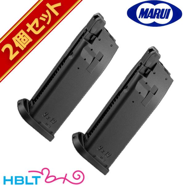 25連 ノーマルマガジン USPフルサイズ用 Black 2個入り