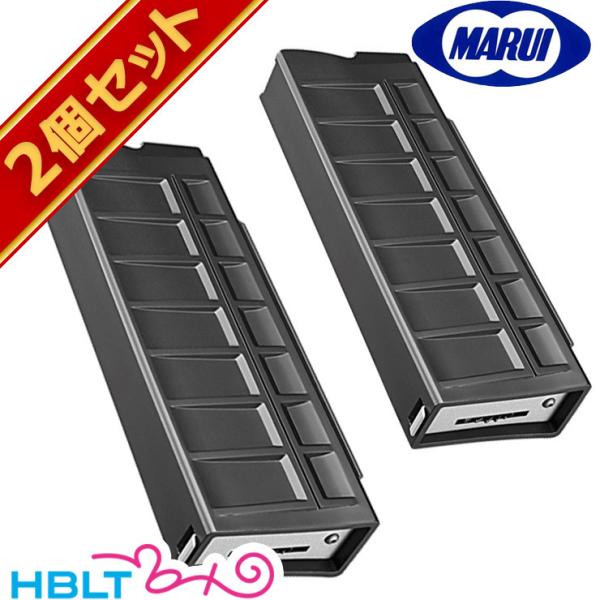 多弾600連 マガジン 2個セット