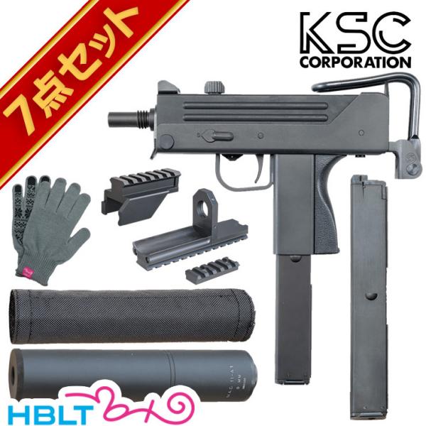 KSC M11A1 HW ガスガン SYSTEM7 楽天市場】【9/1(月)10％OFFクーポン】KSC M11A1 HW System7