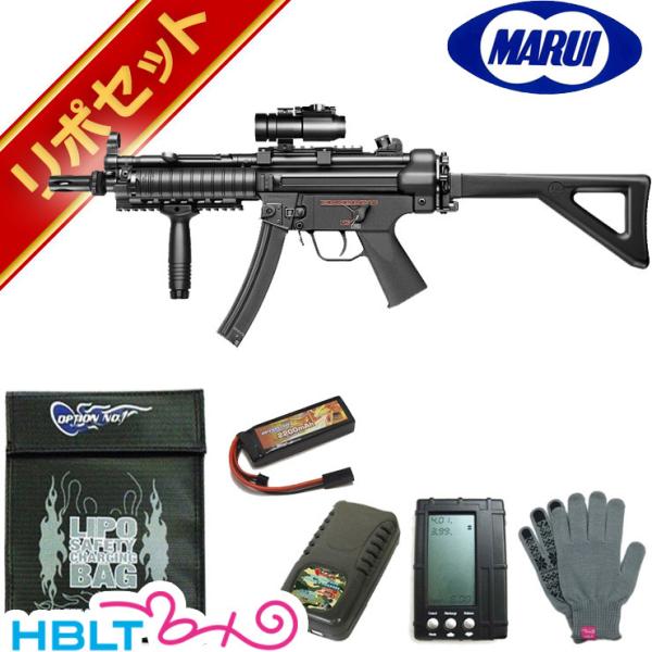 TOKYO MARUI 東京マルイ H&K MP5 RAS スタンダード電動ガン リポ