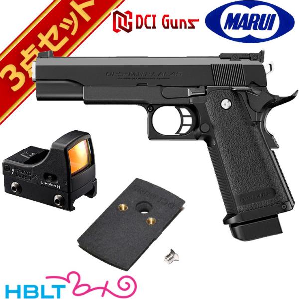 TOKYO MARUI（東京マルイ） ハイキャパ 5.1 ブラック ガスブローバック