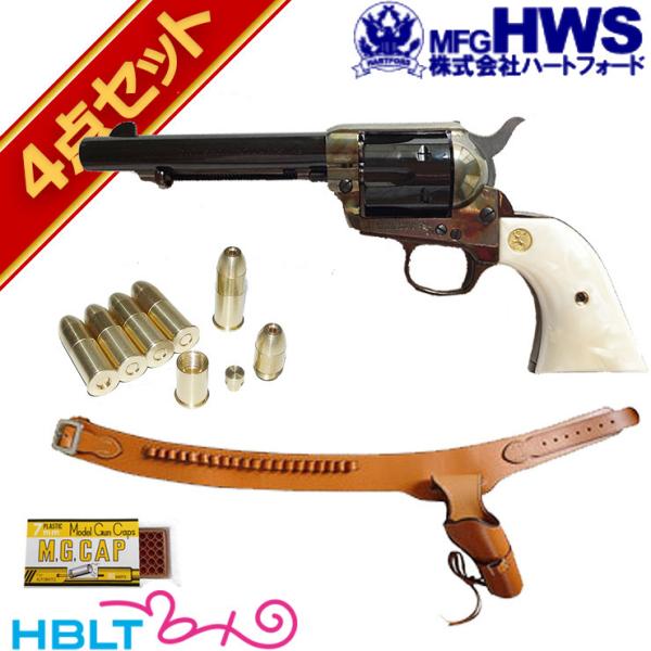 Hartford ハートフォード SAA45 アーティラリー メッキケースハードン