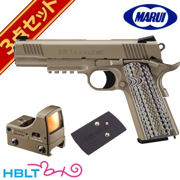 HBLT | ガン・パーツ一覧 | 東京マルイ ガスブローバックハンドガン