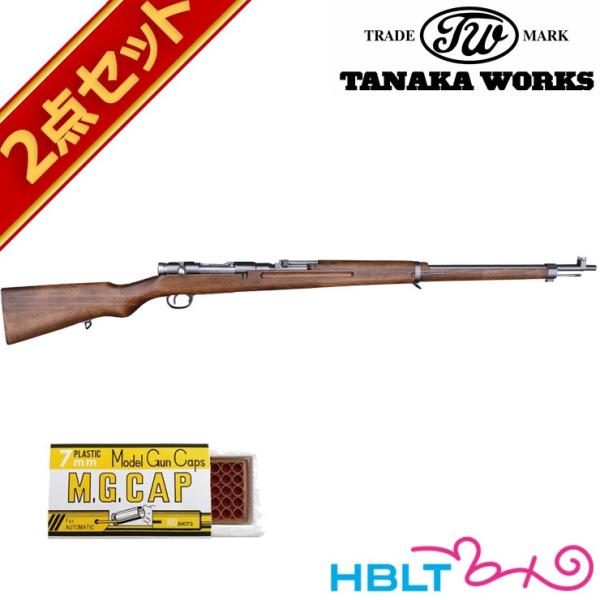 タナカ 三八式歩兵銃 モデルガン タナカワークス 三八式 歩兵銃 グレー スチール フィニッシュ 発火式
