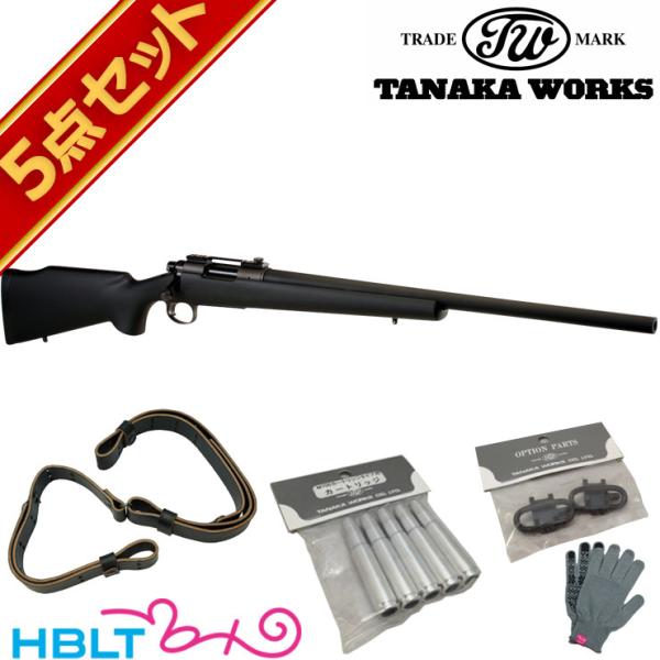 タナカワークス レミントン M40A1 Ver2 ライフル 24インチ ブラック