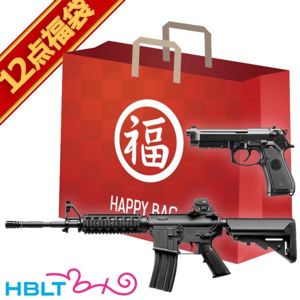 8月31日まで値下げ中！！東京マルイ電動ガン、ガスブローバッグガン TOKYO MARUI 2025 福袋 次世代電動ガン ＆ ガスブローバック