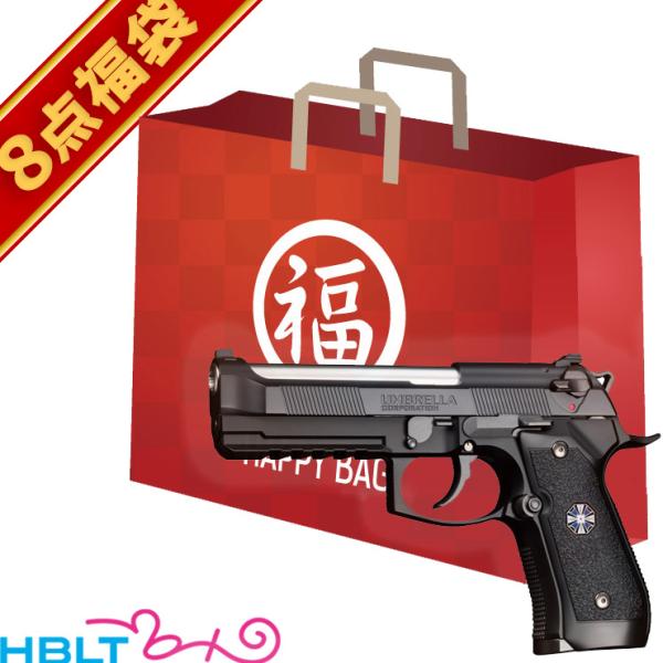 バイオハザード ウェストポーチ 東京マルイm92f マガジン+