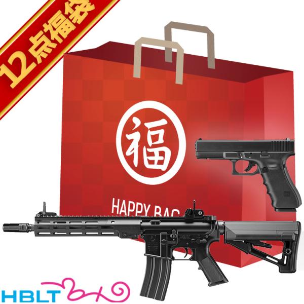 TOKYO MARUI 2025 福袋 次世代電動ガン ＆ ガスブローバック