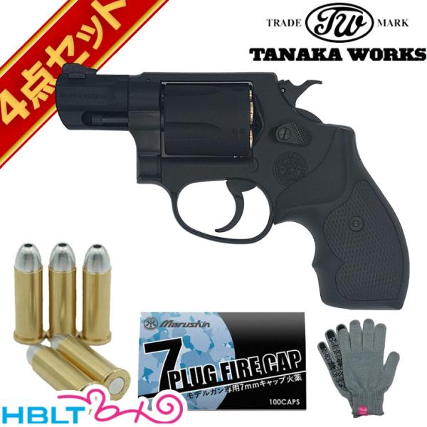 タナカワークス S&W M36 PC Ver.2 HW 2インチ 発火式 モデルガン フル