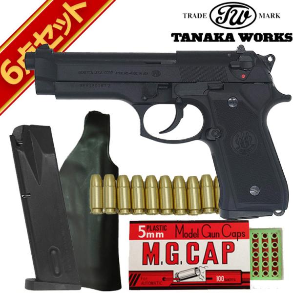 タナカワークス　ベレッタ92fs Evolution タナカワークス ベレッタ 92FS Evolution 2 HW ブラック 発火式 モデル