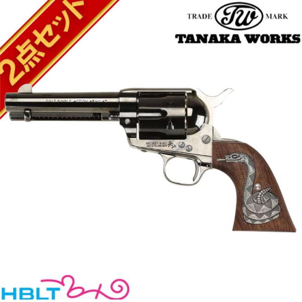 COLT S.A.A. ステール製ボルト＆ハンドセット タナカガスガン用 COLT S.A.A. ステール製ボルト＆ハンドセット タナカガスガン用