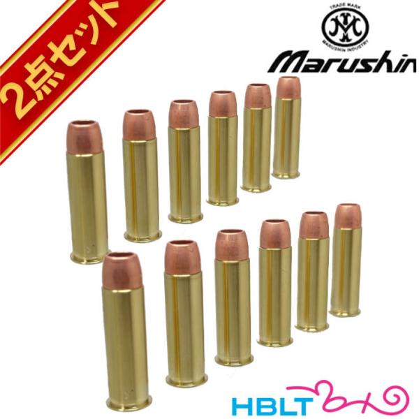 マルシン工業 マルシン ガスガン リボルバー Xカートリッジ Colt SAA