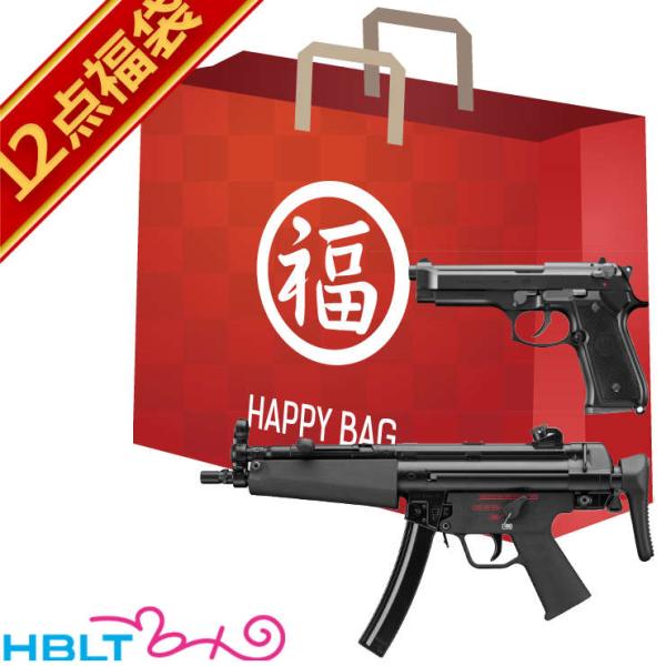 TOKYO MARUI（東京マルイ） 2026 福袋 次世代電動ガン ＆ ガスブロー