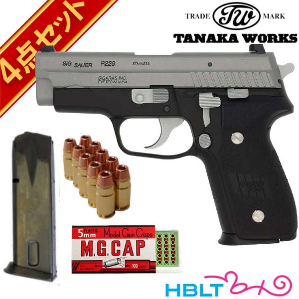 タナカワークス SIG P229 .357 Evolution 2 ALL HW Two−Tone Cerakote