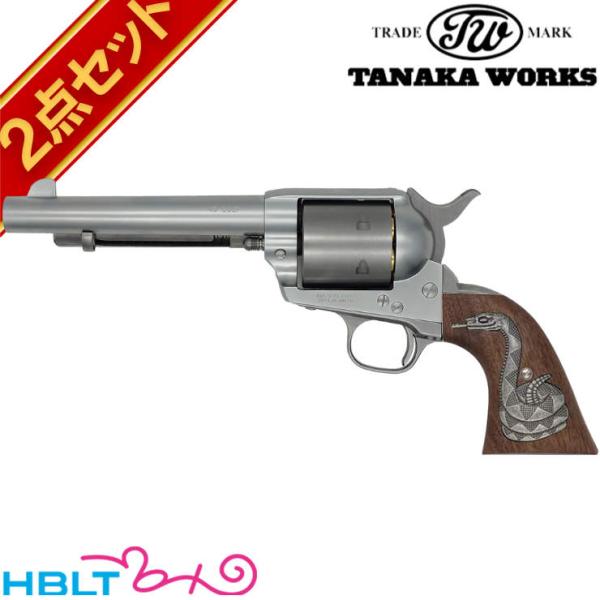 タナカワークス Colt SAA 2nd ノンフルートシリンダー ペガサス2 ABS