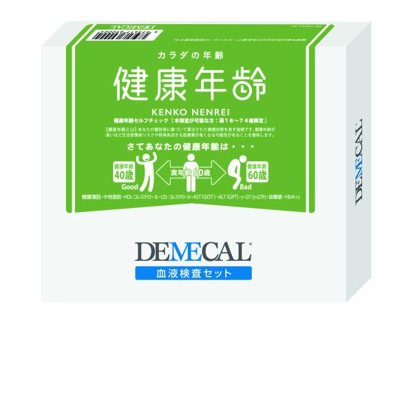●使用方法・用途・血糖?中性脂肪は食事の影響があります。・朝食前採血が理想です。・食事・飲酒後は6時間以上空けて採血して下さい。・専用の針を使って指先から数滴の血液を採取します。専用封筒で検体を送付してください。・返送から1週間〜10日で検...