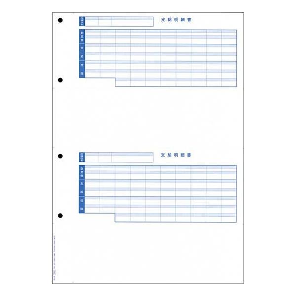 ■製造元　ＯＢＣ■サイズ　B4タテ（257mm×364mm）※ミシン目切り離し後の横幅229mm■300枚（600片）／箱■商品詳細　1枚伝票毎の合計金額が印字されます。■刷色 コバルトブルー■対応製品　給与奉行クラウドｉFT-1S、FT-...
