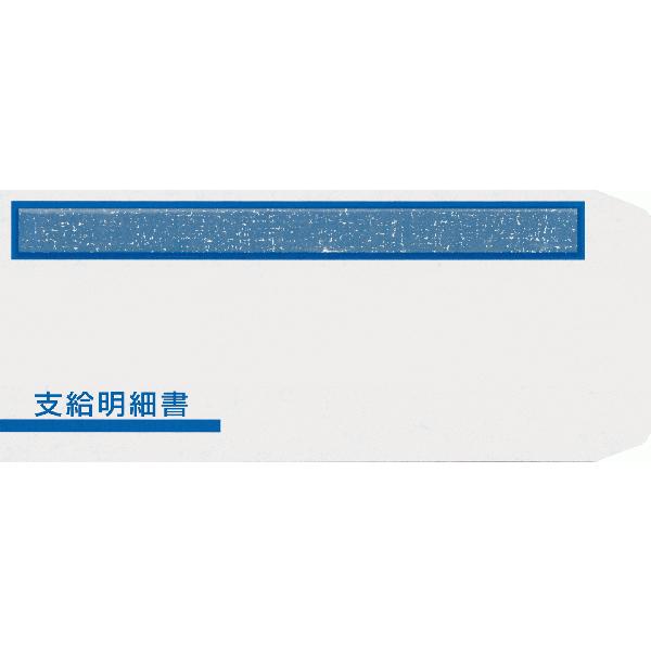 ■製造元　ＯＢＣ■サイズ　235mmX107mm■数量　1箱／1,000枚入■刷色　コバルトブルー■商品詳細※FT-1S・FT-2Sは全て同規格(サイズ)です。※中身に印字された社員名などが、窓部分から見える封筒です。 ※対応サプライは、6...