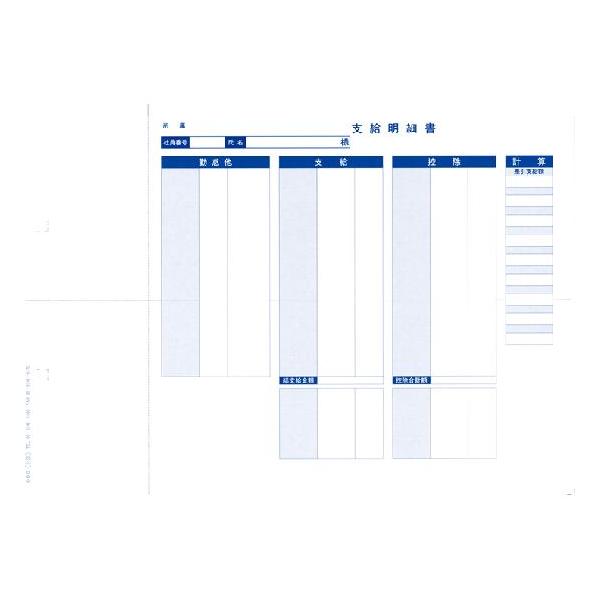 OBC sTvC 6158 P[px׏ 󍀖ڕt 300 600 5108pi ^s