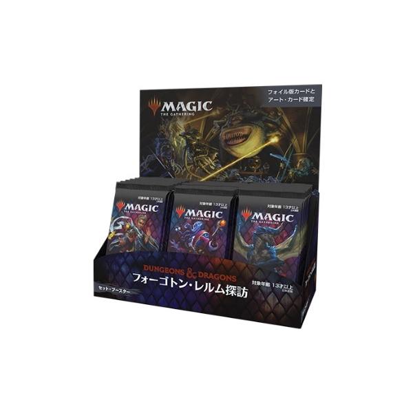 トレーディングカード マジックザギャザリング トレーディングカードの人気商品 通販 価格比較 価格 Com