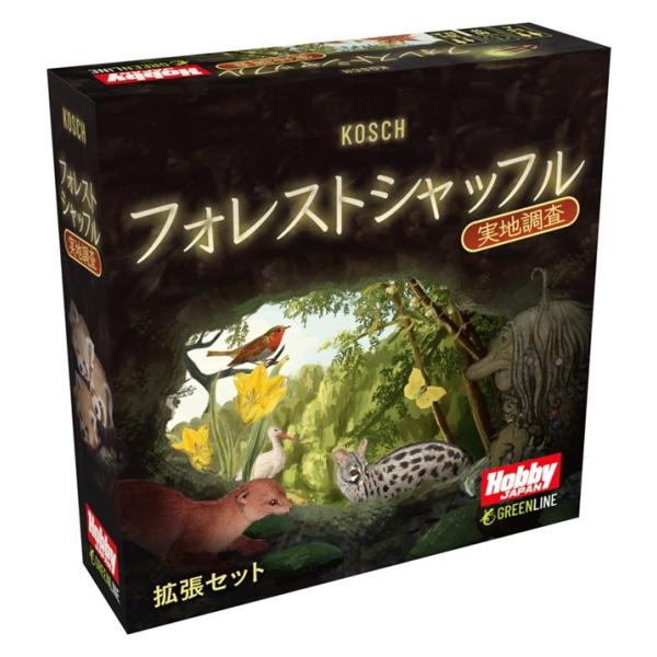 ビーストオブバランス　エキドナシャッフル　ボードゲーム　セット ビーストオブバランス エキドナシャッフル ボードゲーム セット